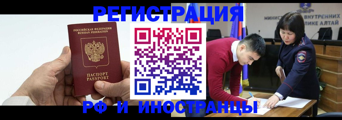 регистрация для дет. сада в Приморском крае